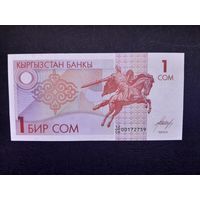 1 сом 1993 года. Киргизия. UNC