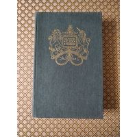 "Почти как в жизни". Английская сказочная повесть и литературная сказка