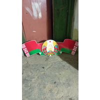 Символика Р.Б