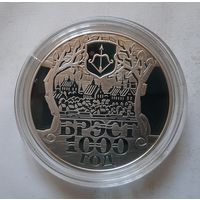 Брест. 1000 лет. 20 рублей 2019 г.