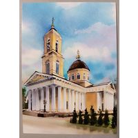 Свято-Петро-Павловский кафедральный собор, Гомель. Открытка, глянец