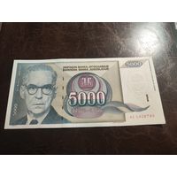 Югославия 5000 динаров образца 1992 года AUNC p115