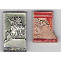 Военные памятники Ростова-на-Дону.