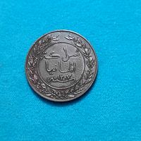 1 пеза(1890г.) Германская Восточная Африка. Шикарная!!! Расспродажа!  Смотрите и другие мои лоты!!! Редкая!!!