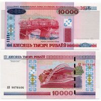 Беларусь. 10000 рублей (образца 2000 года, P30b, UNC) [серия АВ]