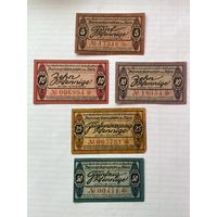 5-10-10-25-50 пфенигов (нотгельды) Германия г.Беннкенштайн -1402