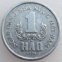 Вьетнам, 1 хао 1976 г., сост. VF, алюминий, Социалистическая Республика, KM#11