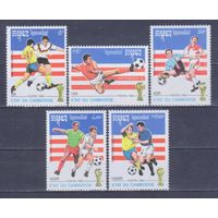 [342] Камбоджа 1992. Спорт.Футбол.Чемпионат мира. СЕРИЯ MNH. Кат.7 е.
