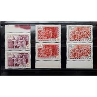 СССР 1968г. Серия 50 лет Советской Белоруссии в сцепках с полями.**