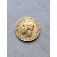 10 рублей 1901 николай золото