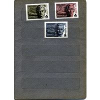 СССР, 1968,  ГЕРОИ ВОВ, серия ,3м чист