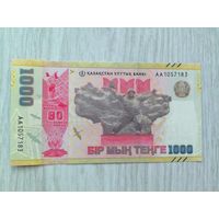 Казахстан 1000.UNC 80 лет Победы с рубля