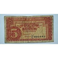 1945 год Чехословакия 5 крон