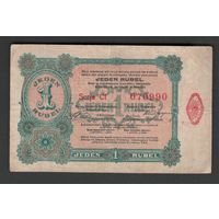 Польша Лодзь 1 рубль 1916 года. Состояние VF+