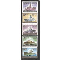 ФФ2 СССР 1982 Корабли
