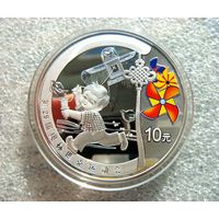 10 юаней 2008 Китай. Олимпиада. Воздушный змей. Дети. Серебро 999