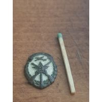 Знак ДОСААФ СССР.Находка.См.фото и описание.
