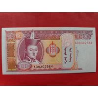 Монголия 20 тегрек 2005 UNC