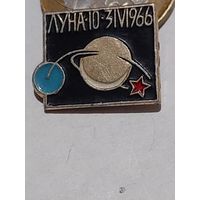 Значок " Космос "