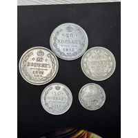 Царское серебро