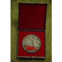 Медаль настольная ( серебро 925 )