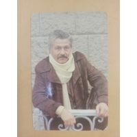 Календарь 1990 Михаил Волонтир