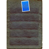 СССР, 1986, 40 лет ЮНЕСКО** ,   серия   1м ,чистая