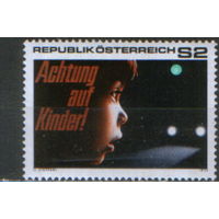 Полная серия из 1 марки 1971г. Австрия "Безопасность дорожного движения" MNH