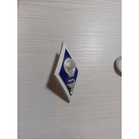 Ромб Ветеринарный ВУЗ