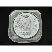 Россия (РФ). 25 рублей 2014 - Эстафета Олимпийского огня Сочи 2014 (факел), в запайке.