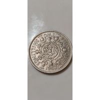 Великобритания 2 шиллинга 1967