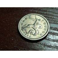 1 копейка 1999 сп