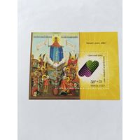 СССР  1990 бл.
