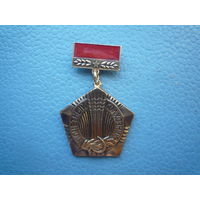 Знак