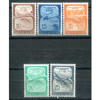 Индонезия - 1958г. - национальный день авиации, самолёты - 5 марок - полная серия, MNH, жёлтый клей [Mi 210-214]. #4-W2-Z-1-8