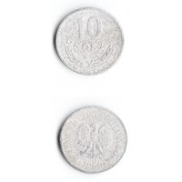 10 грошей Польша 1969 года