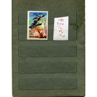СССР, 1981,  10-летие полета станции САЛЮТ, серия 1м ,  (справочно на "СКАНЕ" приведен цены и номера по Загорскому)