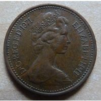 1 новый пеннни 1971 Великобритания
