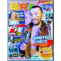 Журнал BRAVO БРАВО #11,2003. Сергей Шнуров, Бритни Спирс, Evanescence, Metallica, Корни, Робби Уильямс, Scooter, Колин Фаррелл, Тату, Иванушки, Киану Ривз, HIM, Slipknot.