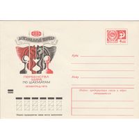 СССР 1973 МХК Межзональный турнир первенства мира по шахматам Ленинград-73(к1)