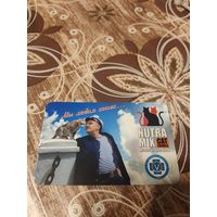 Календарик,реклама,2009