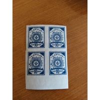 1919 Латвия Мих 17 квартблок чистый клей MNH** 1 лёгкая наклейка (2-12)