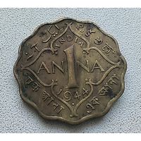 Индия - Британская 1 Анна, 1944  Бомбей  6-13-11