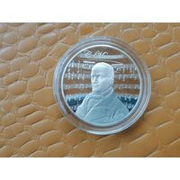 Станислав Монюшко. 200 лет, 1 рубль 2019