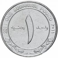 Судан 1 фунт, 2011 UNC