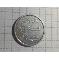 1 драм Армения 1994 год