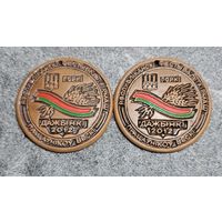 Керамическая медаль Горки 2012 Дожинки