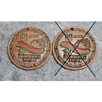 Керамическая медаль Горки 2012 Дожинки