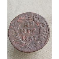 Распродажа - деньга 1737г.,РИ, Анна Иоанновна