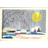 Подписанная открытка СССР. Чмаров. 1985